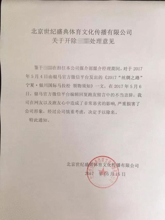2023中秋国庆放假调休时间安排 机关单位学校公司中秋国庆放假通知模板范文凯发体育国际app官网